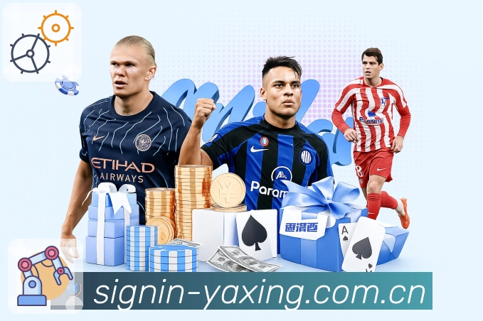 亚星官网用户协议