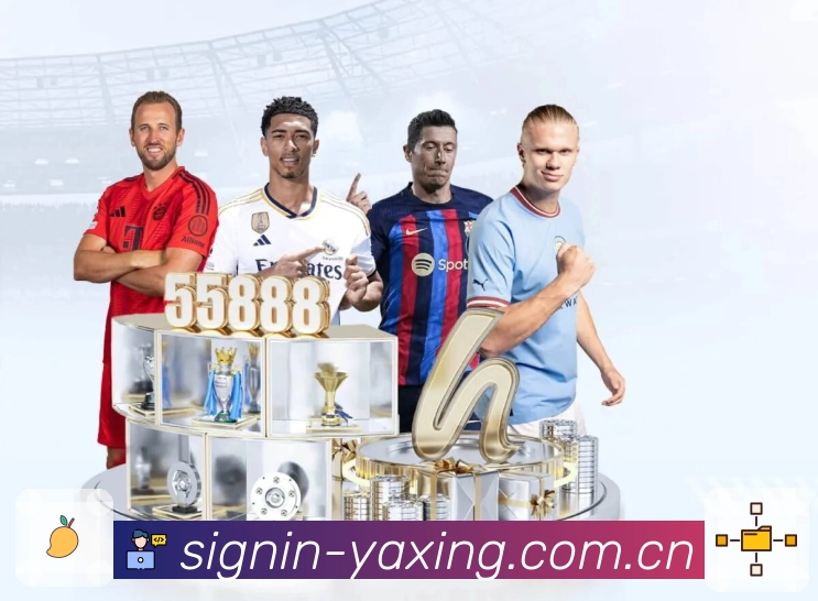 亚星官网APP下载